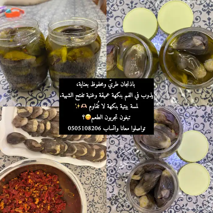 مكدوس سوري من ايدي سوريه 0
