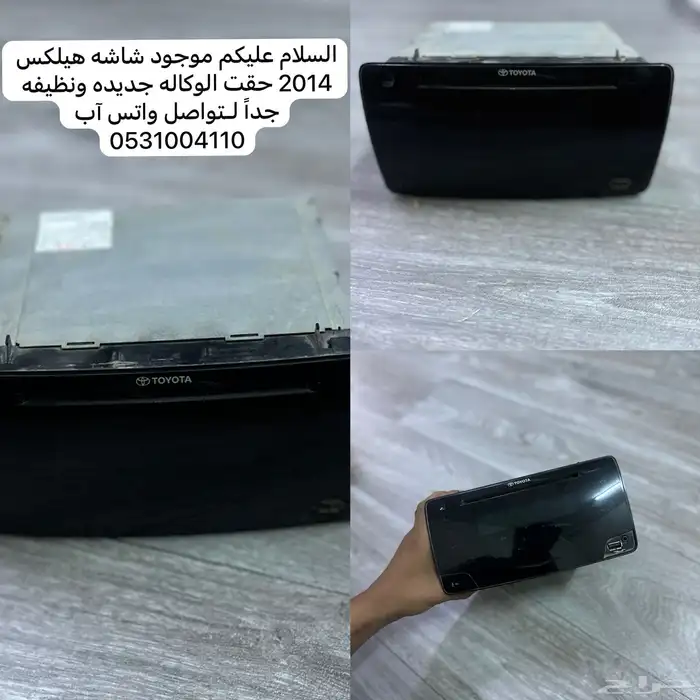 شاشه هيلكس2014 0