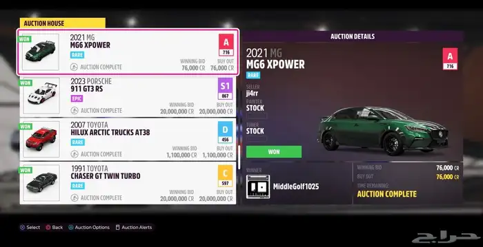 حساب فورزا مهكر للبيع 5