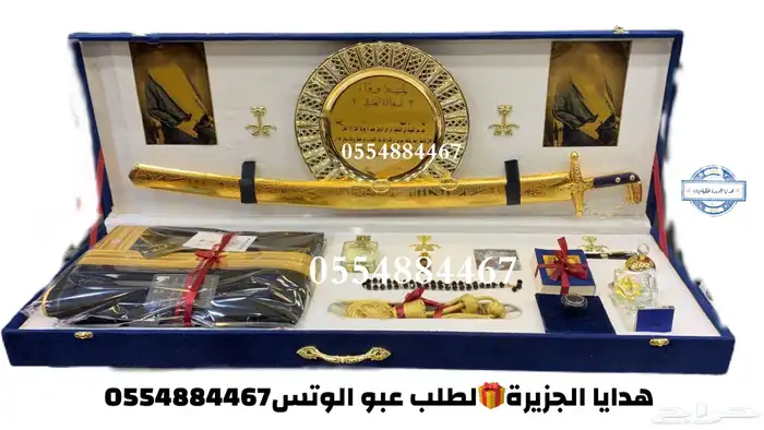 هدايا   لجنيع المناسبات اطقم بشت وسيف عود دروع مميزة 8
