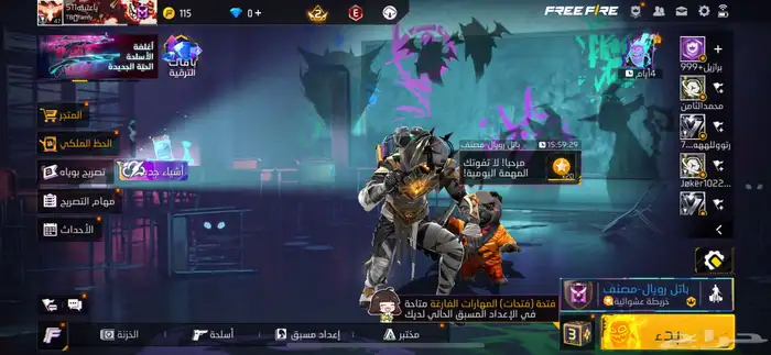 حساب للبيع 1