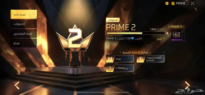 حساب للبيع 4