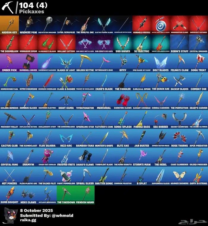 حساب فورت نايت للبيع ب25ريال فقط 2