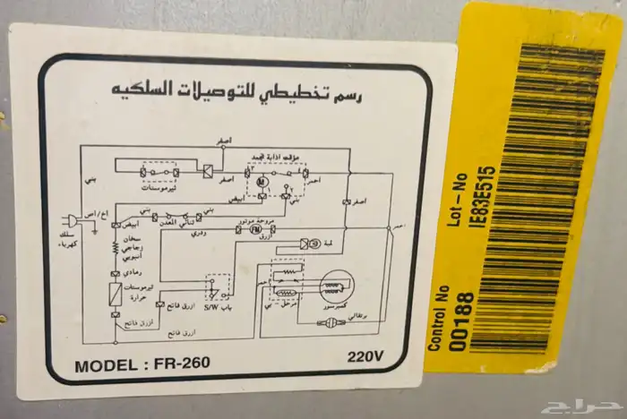 ثلاجة نظيفة للبيع 2