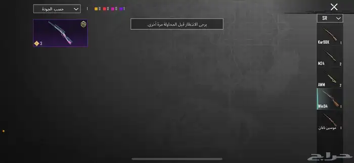 حساب ببجي مستوى 61 يوجد فيها 21 مثك وإني راح أبيع حساب بصدق 27