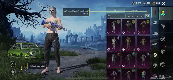 حساب ببجي للبيع رخيص لشراي 2