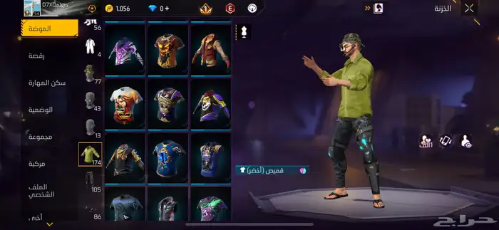 البيع لاعلى سوم 7