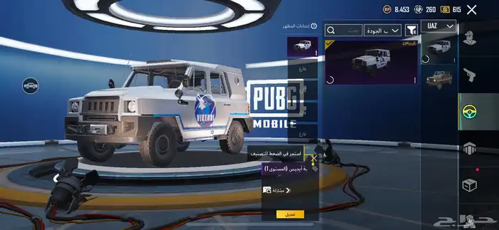 حساب ببجي للبيع رخيص لشراي 11