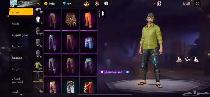 البيع لاعلى سوم 3