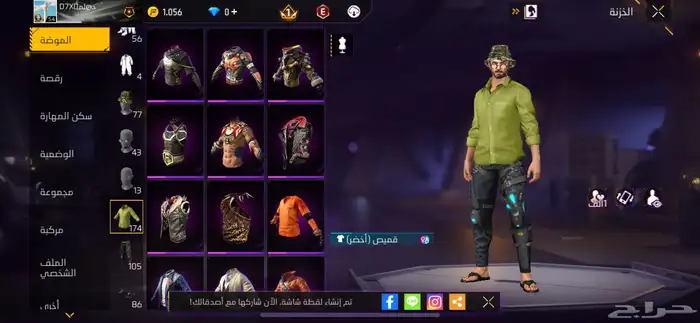 البيع لاعلى سوم 10
