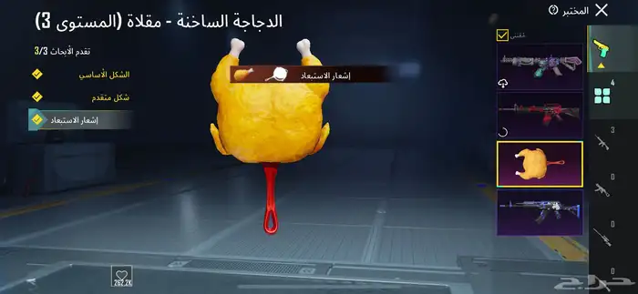 حساب ببجي للبيع رخيص لشراي 9