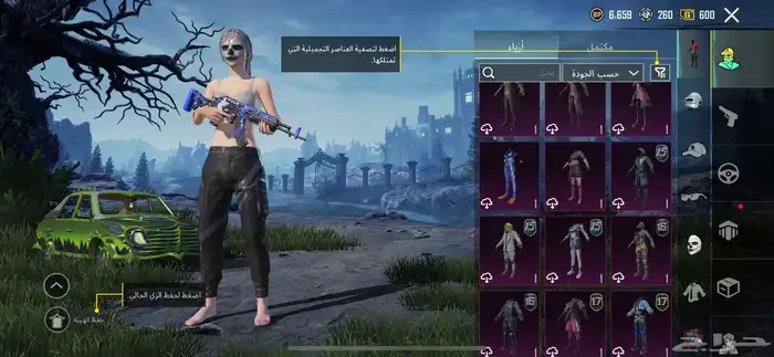 حساب ببجي للبيع رخيص لشراي 4