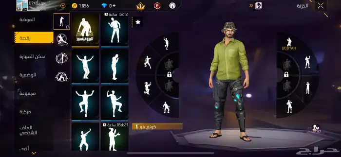 البيع لاعلى سوم 0
