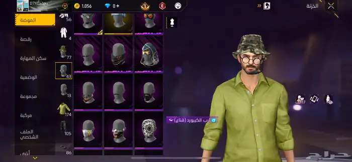 البيع لاعلى سوم 20