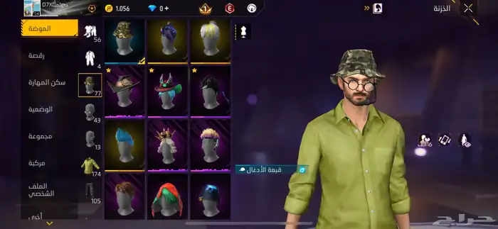 البيع لاعلى سوم 21