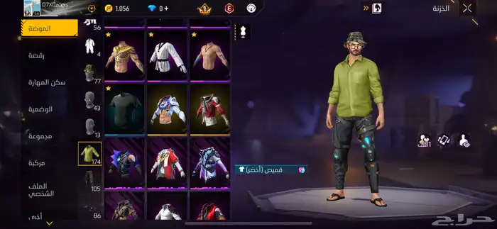 البيع لاعلى سوم 13