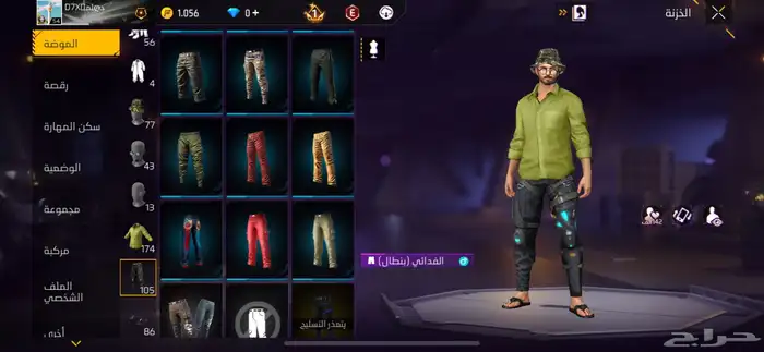 البيع لاعلى سوم 2