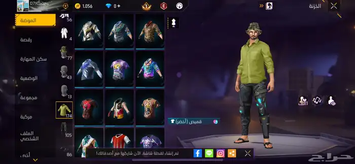 البيع لاعلى سوم 8