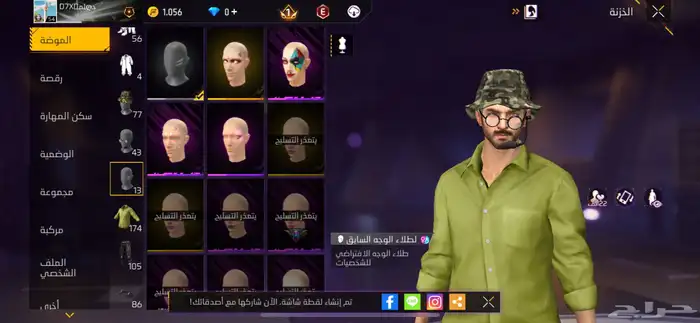 البيع لاعلى سوم 17