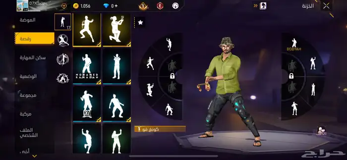 البيع لاعلى سوم 1