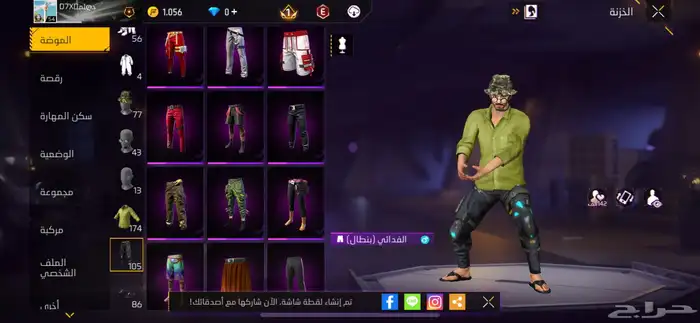 البيع لاعلى سوم 5