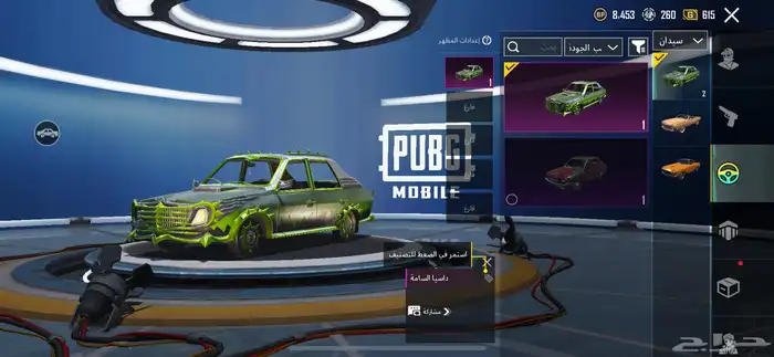 حساب ببجي للبيع رخيص لشراي 10