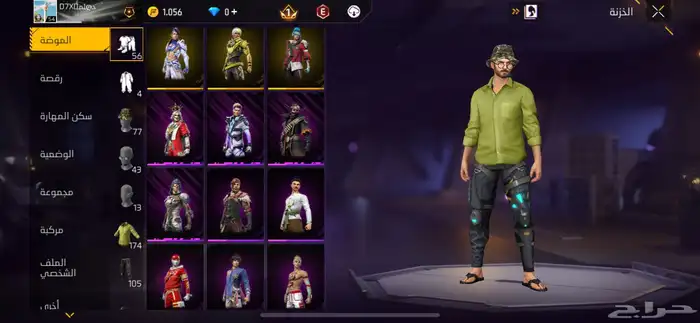 البيع لاعلى سوم 24
