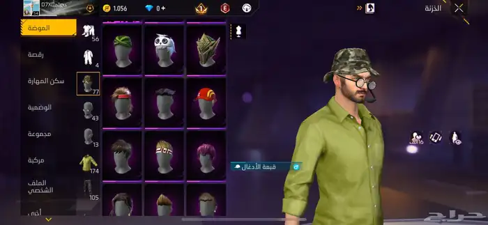 البيع لاعلى سوم 23