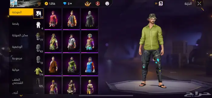 البيع لاعلى سوم 22