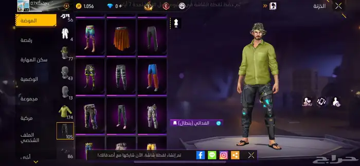 البيع لاعلى سوم 4