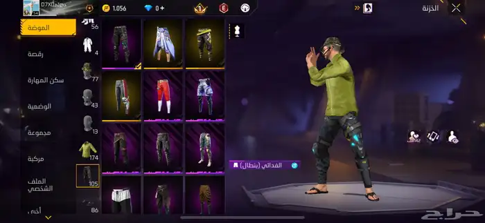 البيع لاعلى سوم 6