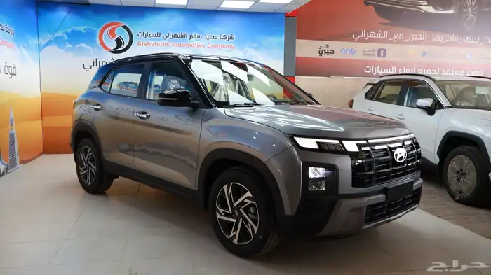 كريتا 1.5 كمفورت 2026 14