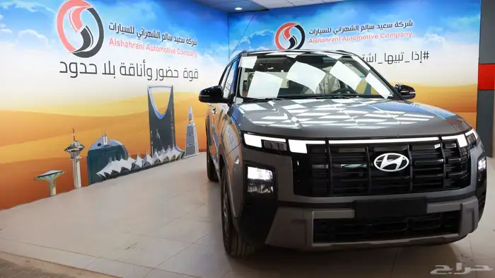 كريتا 1.5 كمفورت موديل 2026 8