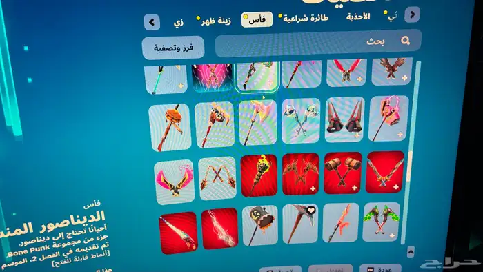 حساب فورت نايت 12