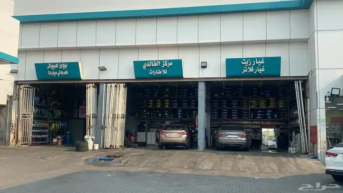 كفرات جديد جملة 10