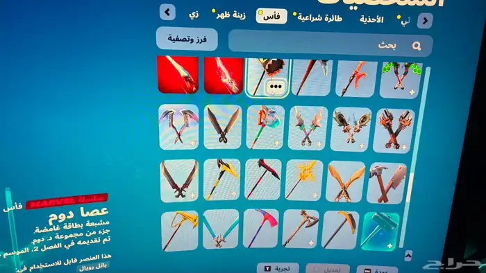 حساب فورت نايت 13