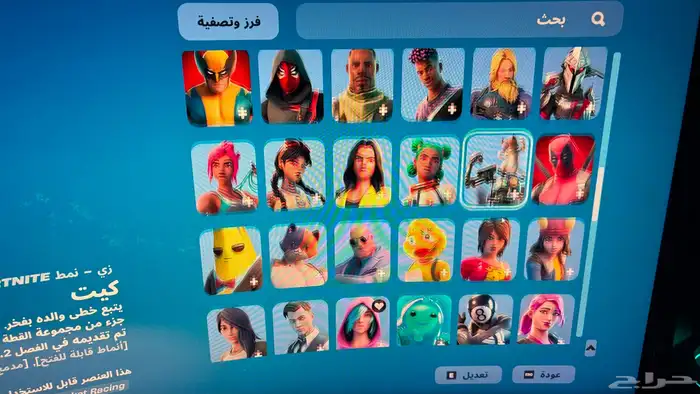 حساب فورت نايت 2