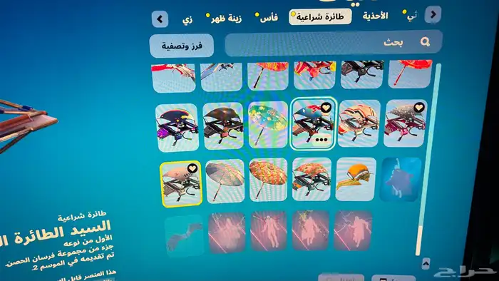 حساب فورت نايت 17