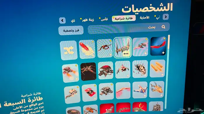 حساب فورت نايت 26