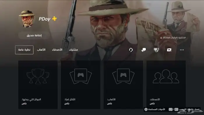 حساب رباعي 0