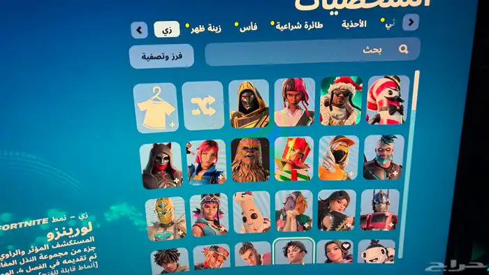 حساب فورت نايت 1