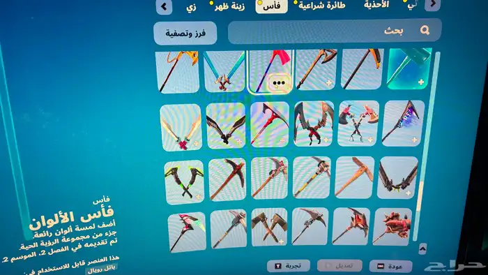 حساب فورت نايت 14