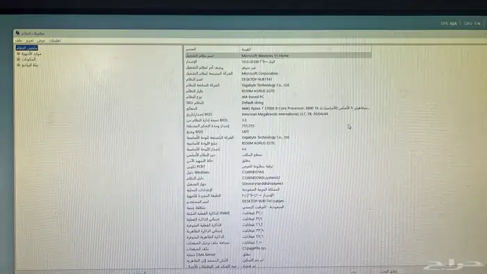 بي سي قيمنق 2080 سوبر البيع مستعجل 2