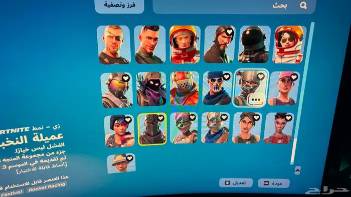 حساب فورت نايت 6