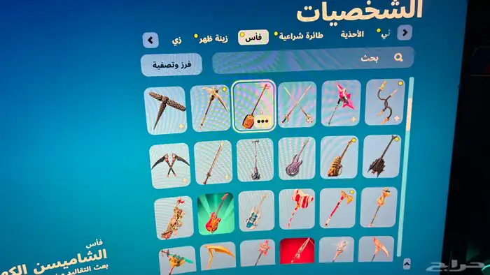 حساب فورت نايت 9