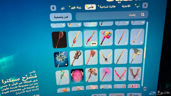 حساب فورت نايت 11