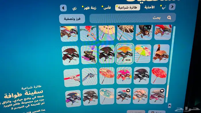 حساب فورت نايت 18