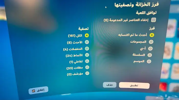 حساب فورت نايت 27