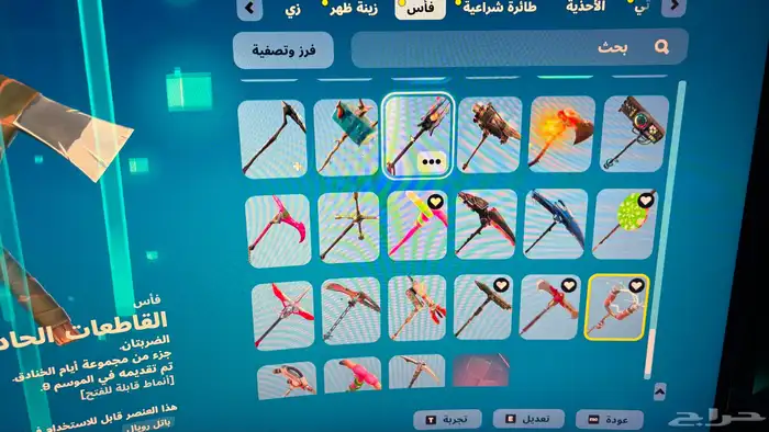 حساب فورت نايت 15