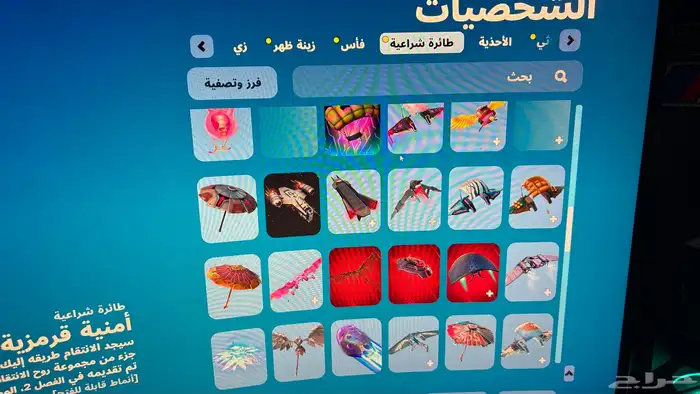 حساب فورت نايت 23